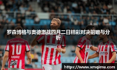 芒果体育