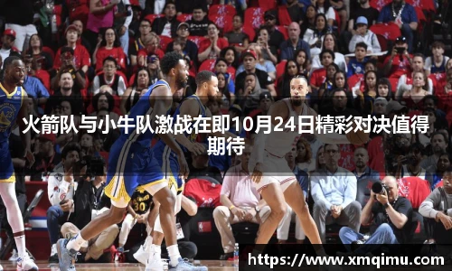 芒果体育官网入口